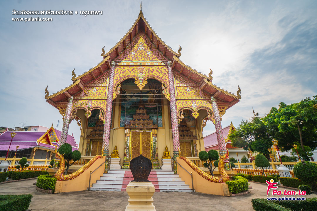 Wat Vachiratham Satit Worawihan