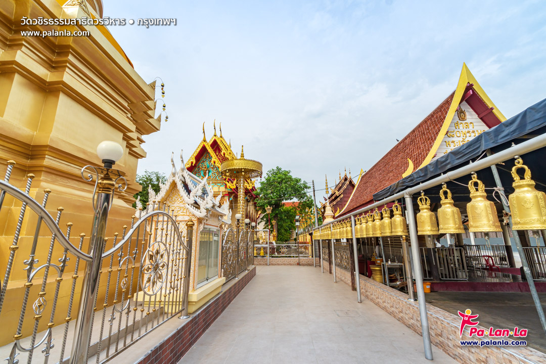 Wat Vachiratham Satit Worawihan